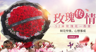 江苏南通如皋市磨头镇丁冒村鲜花速递